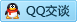 QQ在线咨询2850368350